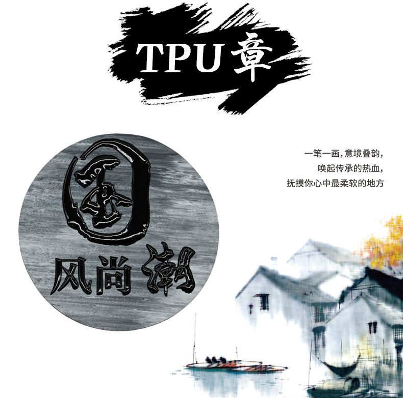 TPU電壓章情頁psd_06.jpg